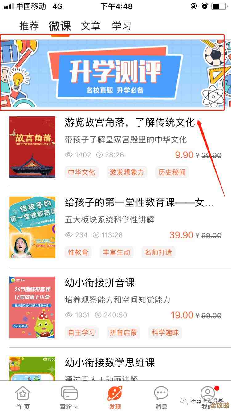 NetSuite帮企业快速上线网店，省时又省力轻松搞定开店难题