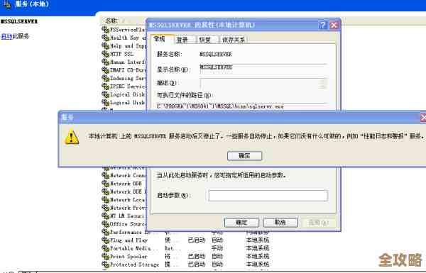 Qt和SQLServer一起用，开发效率是不是能蹭蹭往上涨啊？
