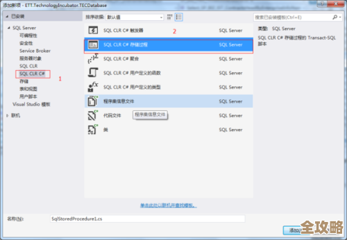SQL Server里头怎么用存储过程来搞分页，性能和写法那些事儿