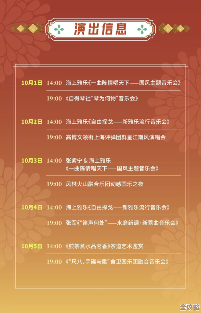 光遇音乐节兑换图一网打尽,哪儿换什么我随便记下要点还有小贴士. 光遇音乐节兑换图一网打尽,哪儿换什么我随便记下要点还有小贴士.