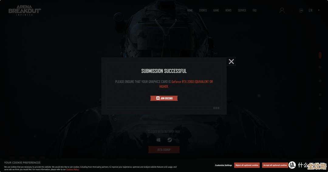 暗区突围120帧选项找不到…是不是隐藏在设置深处 暗区突围120帧选项找不到…是不是隐藏在设置深处