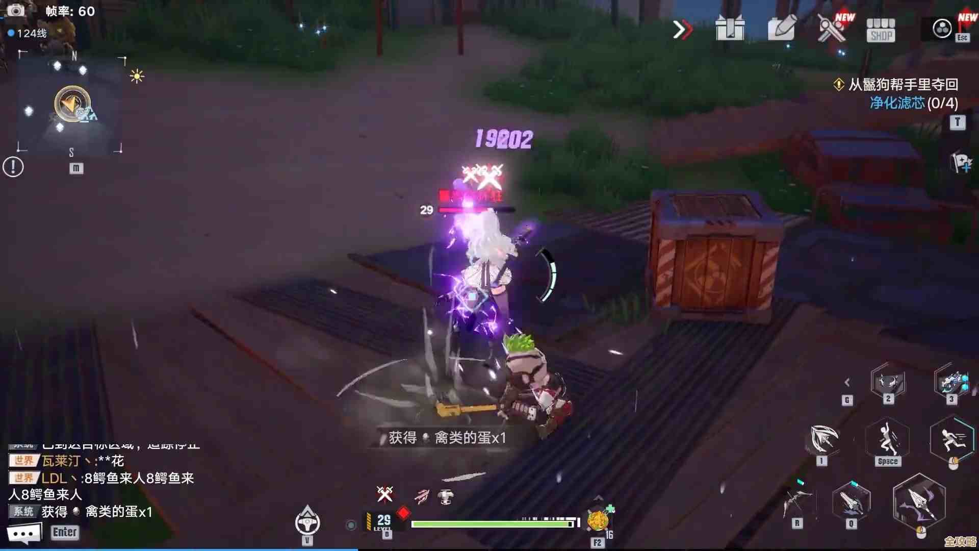 幻塔里那些散落的食材在哪儿,随手记下采集点和小技巧 幻塔里那些散落的食材在哪儿,随手记下采集点和小技巧