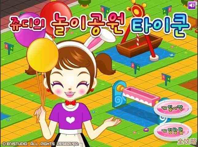 阿sue小游戏哪里能下,顺便给你整了些类似好玩的合集 阿sue小游戏哪里能下,顺便给你整了些类似好玩的合集