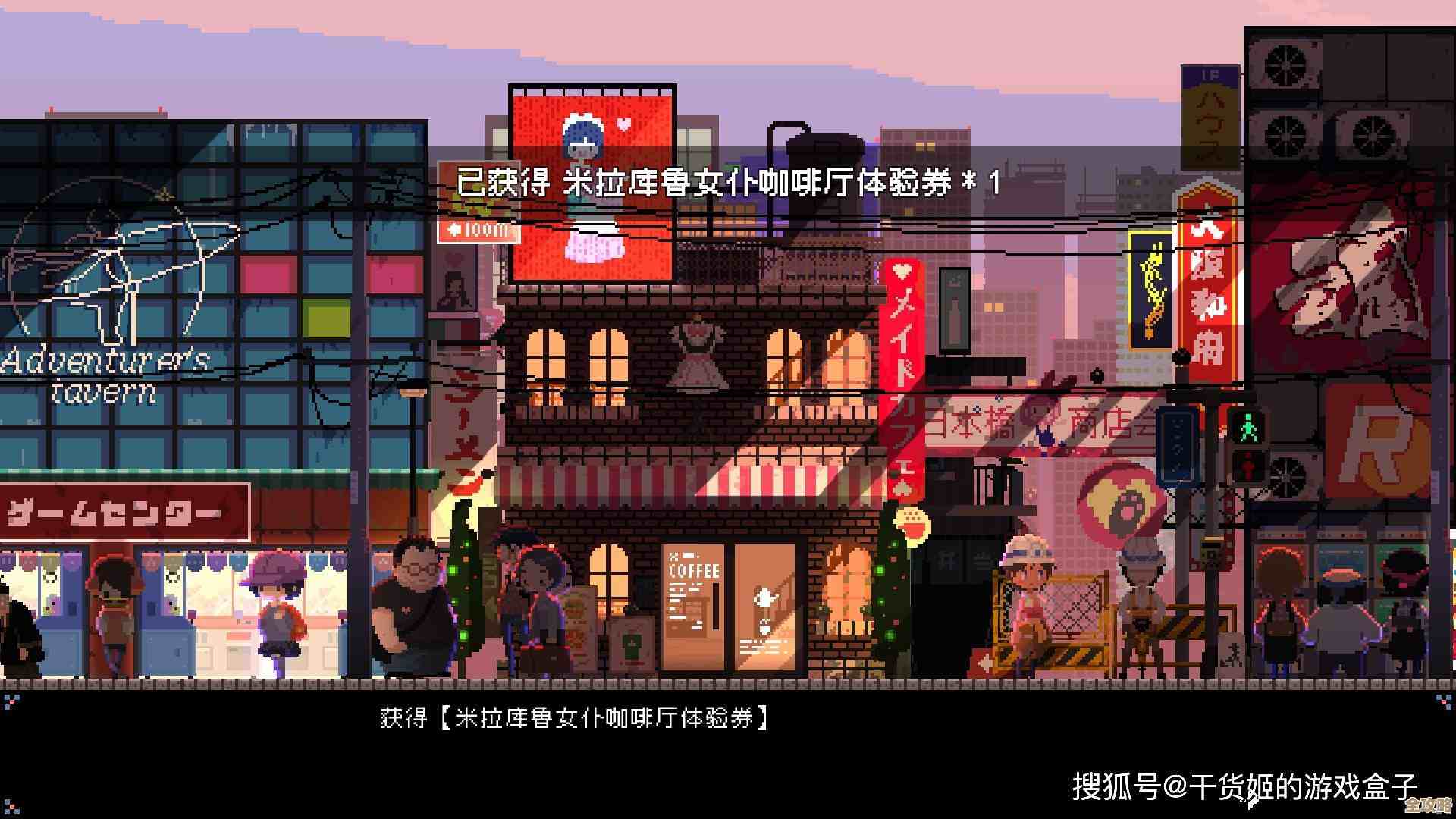 《公路商店》纠缠玩法，怎么越玩越带感…其实还有些小技巧没想好