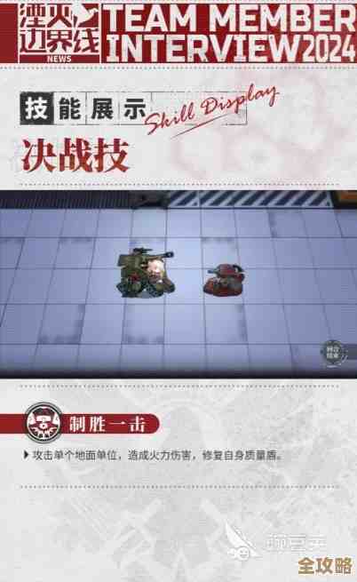《湮灭：边界线》一号歼击车技能拆解，实战好用吗，先说两句