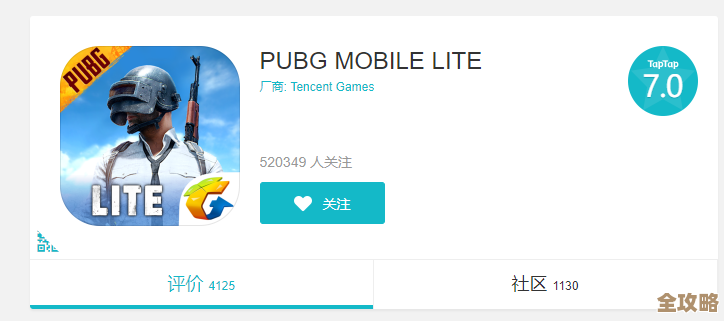 pubg国际版加速器下载分享，免费试用还是付费更稳？我也纠结