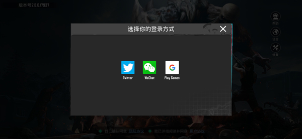 pubg国际版加速器下载分享，免费试用还是付费更稳？我也纠结