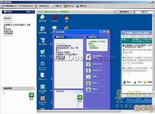 ORA-29378报错导致资源管理器消费组优先级混乱,远程协助修复方案分享 ORA-29378报错导致资源管理器消费组优先级混乱,远程协助修复方案分享