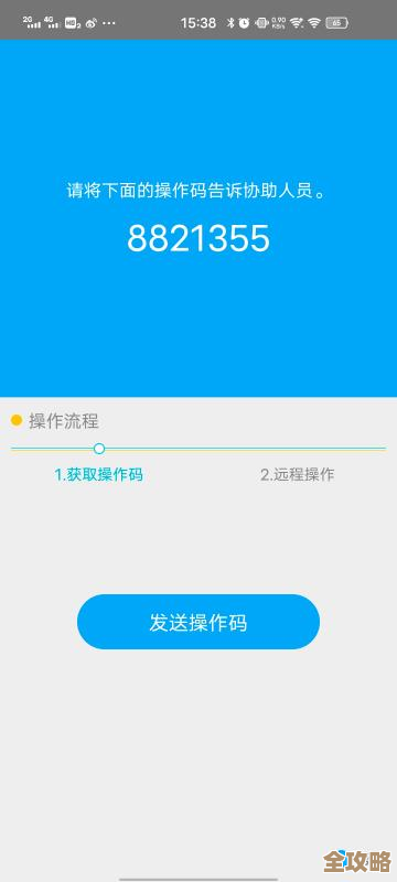 ORA-29378报错导致资源管理器消费组优先级混乱,远程协助修复方案分享 ORA-29378报错导致资源管理器消费组优先级混乱,远程协助修复方案分享