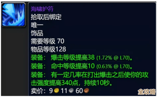 七日世界忘却之主第一阶段，实战路线和糙操作小提示