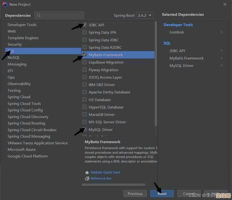 记事本里藏着的quartz数据库，帮你轻松搞定各种日程安排琐事