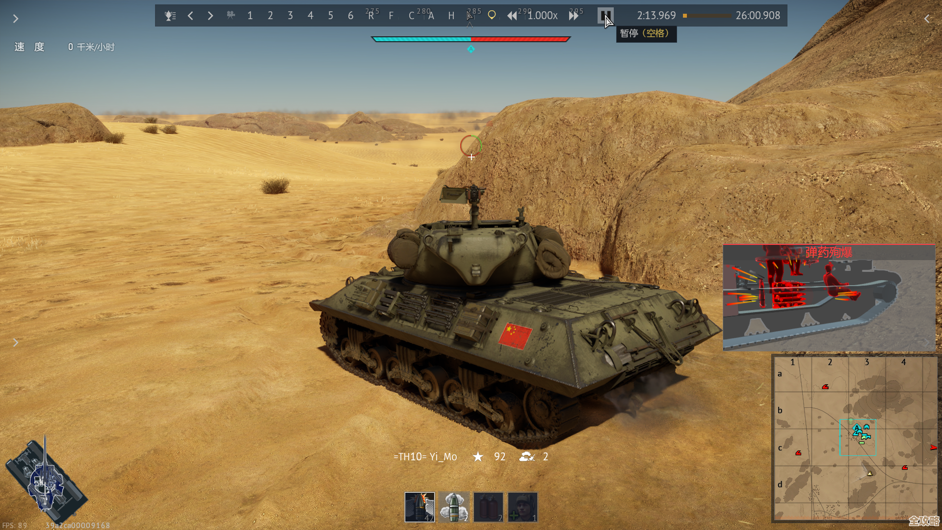 战争雷霆哪个系爬线快，玩久了我觉得坦克系也不错…