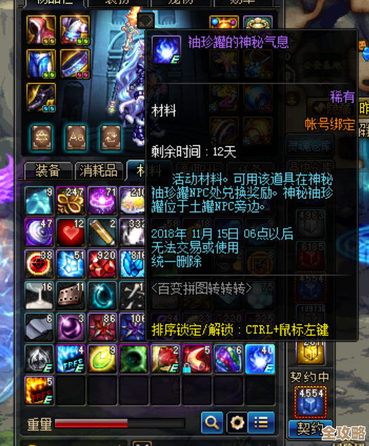 到底dnf哪个职业主光属性爆发高，组队拖不拖后腿…