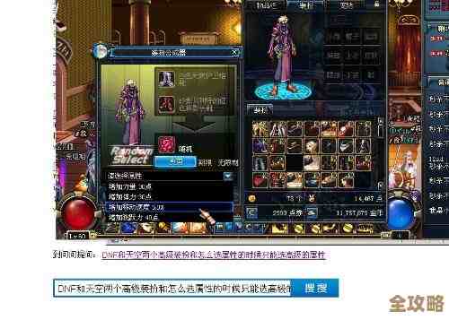 到底dnf哪个职业主光属性爆发高，组队拖不拖后腿…