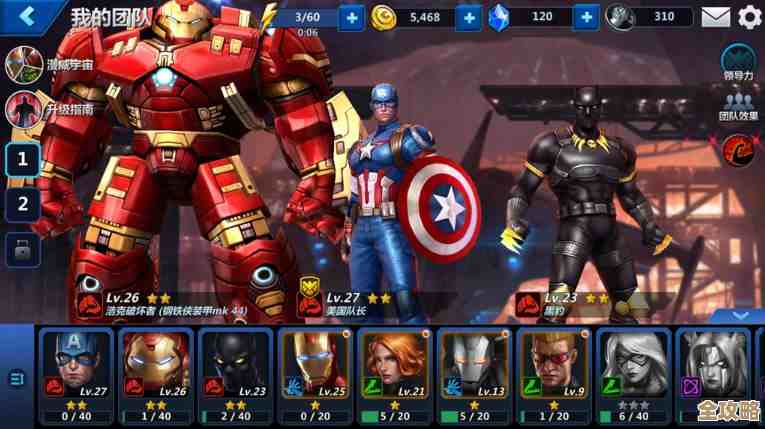 有没有人知道高人气的漫威手游，平民也能玩的那种有没有推荐…