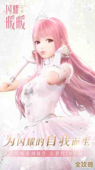 无限暖暖wiki入口介绍汇总—各章节和常见问题我还没整理好但有线索