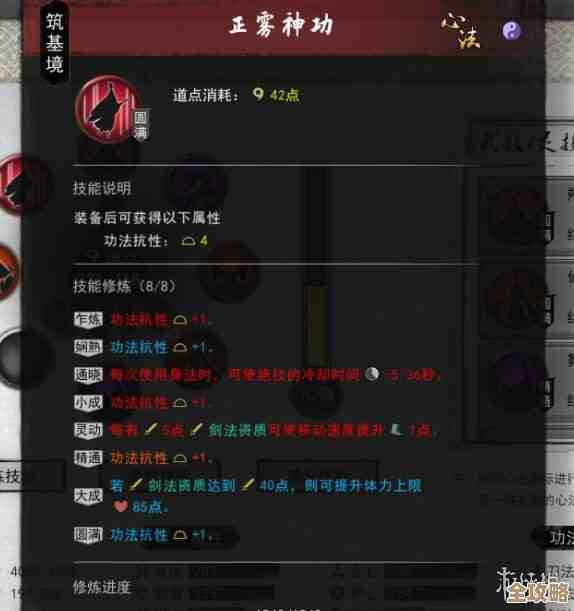 鬼谷八荒洪荒档火剑逆天选择，别只看面板那些隐藏考虑下