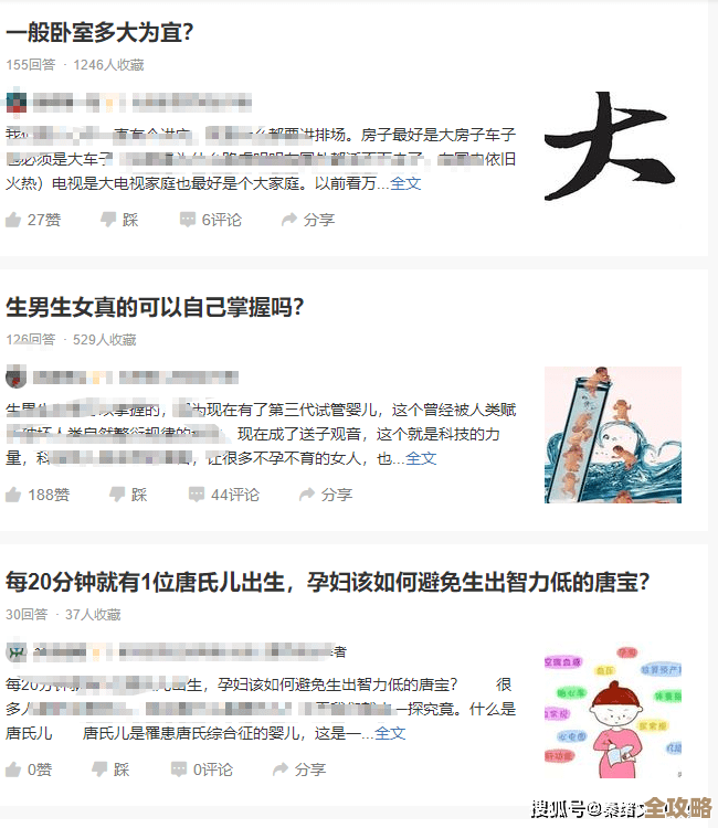 Redis那些被大家疯狂点击的文章，热门内容你一定不能错过