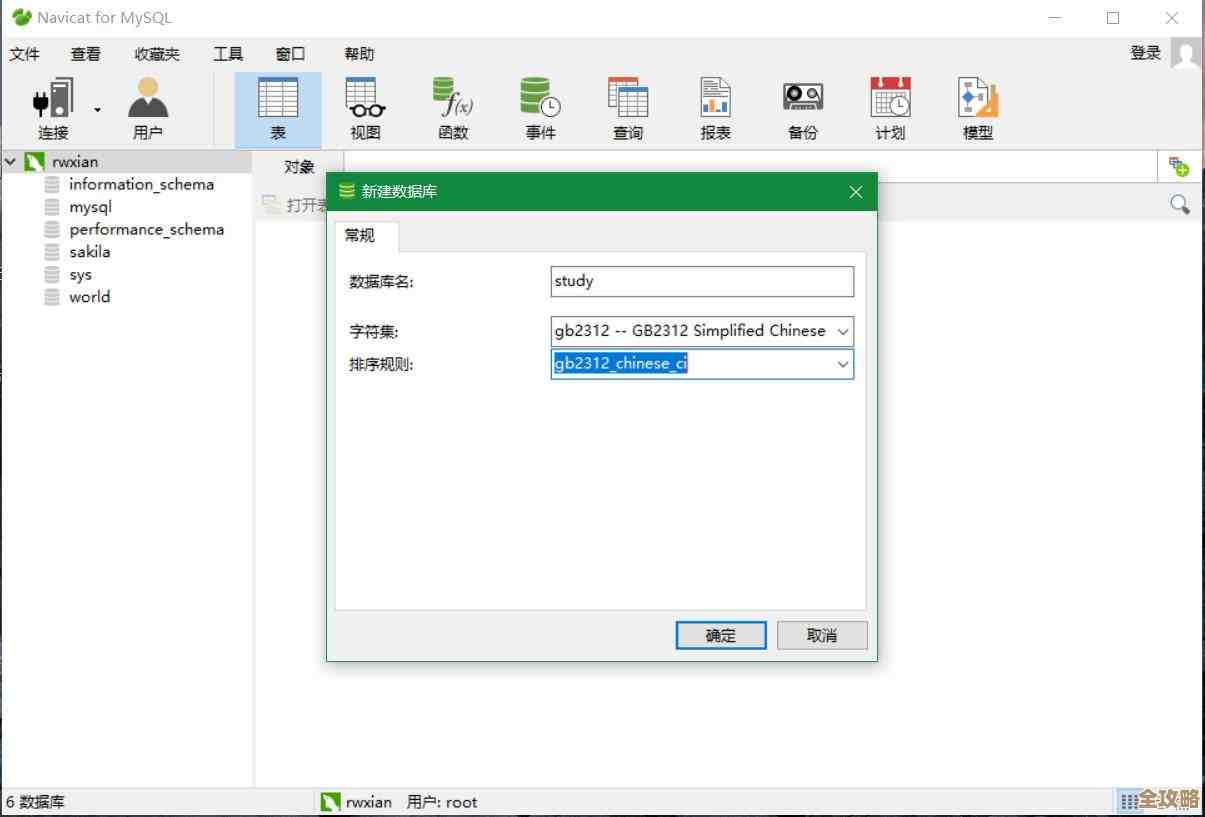 研究MSSQL连接那些事儿，想知道mssql连接到底是啥意思吗？