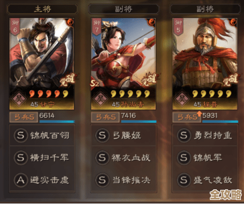 真三国无双起源飞龙回进枪武艺咋弄的，获取条件和实战效果我来乱讲下