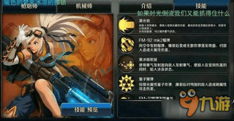 dnf手游枪炮师武器哪个更厉害？实战感觉与排行聊聊