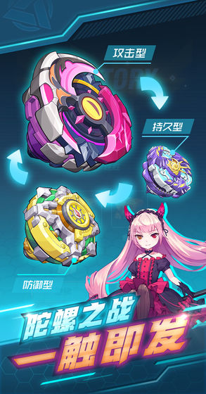 《螺旋勇士》水晶壁垒怎么升.我来随便说几招