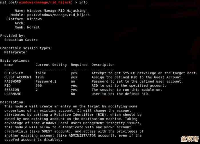 带你简单聊聊SQL Server里那些权限设置和管理到底咋回事