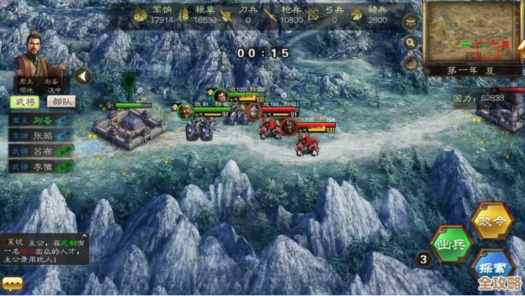 手机三国单机老游戏盘点，那些年最受欢迎的五款还在吗