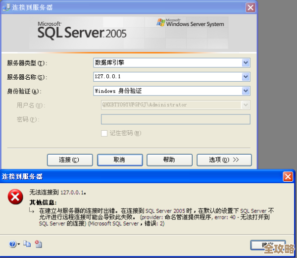 说说SQL Server里存储过程到底怎么建，平时用着又是啥感觉