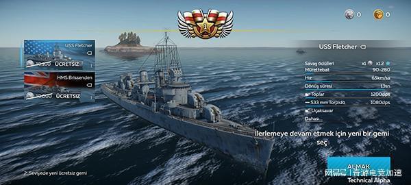 战争雷霆欧服还是美服更卡?延迟丢包谁更坑… 战争雷霆欧服还是美服更卡?延迟丢包谁更坑…