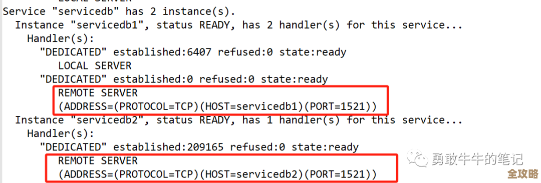 ORA-42289改名用户不行报错咋整远程帮你修复解决方案