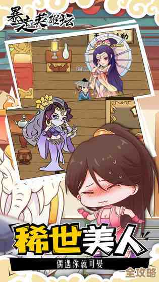 暴走英雄坛全极二轮上跨服，论体验差异和那些坑，还有点惊喜