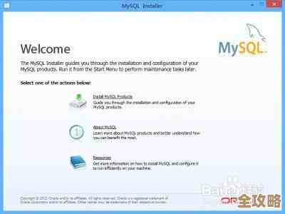 绿色版MySQL安装配置那些必须知道的正确操作步骤和小技巧分享
