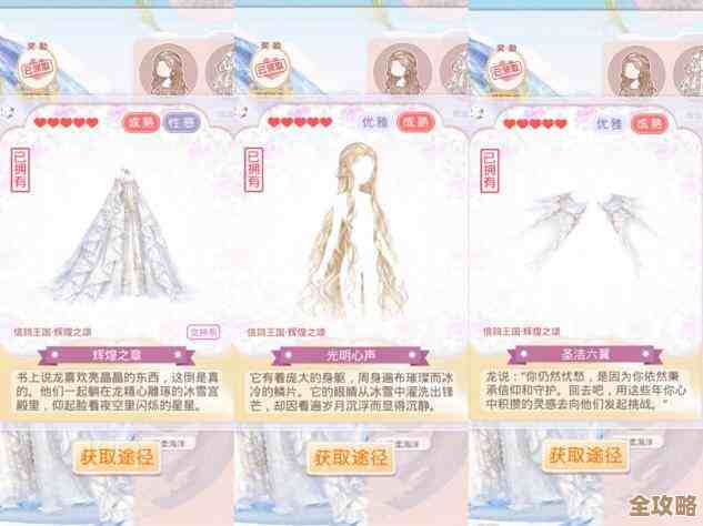 无限暖暖跳圈玩法随便说几句，教你几招不太规矩但管用