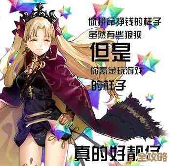 爱琳诗篇圣器哪个好出点…别再被掉率坑了