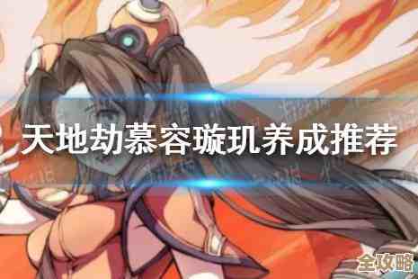 在摩尔庄园手游找澡堂有点绕，哪儿最能享受那种舒适感