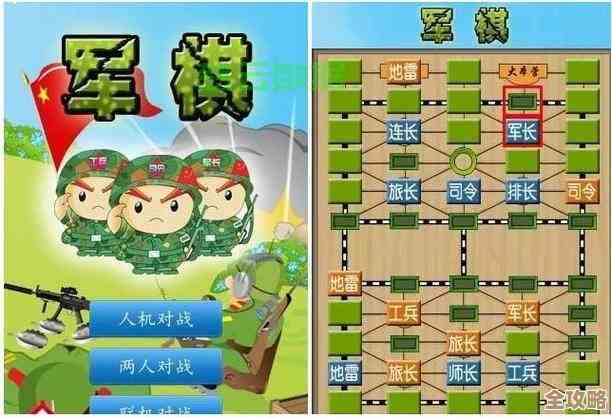 天天军棋腾讯版邀请好友那点事儿，快速添加步骤和小技巧