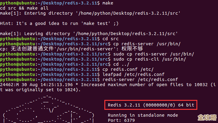 怎么用公网IP安全连Redis，避免被乱访问和泄露风险