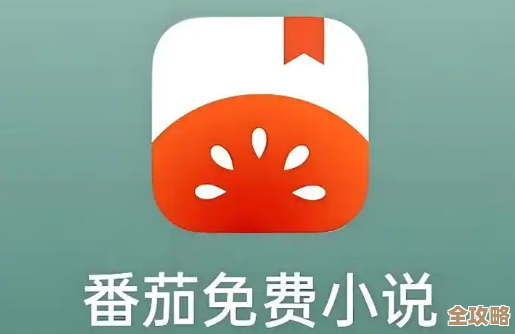 番茄小说网页版入口就在这儿,免费阅读先逛逛再说. 番茄小说网页版入口就在这儿,免费阅读先逛逛再说.