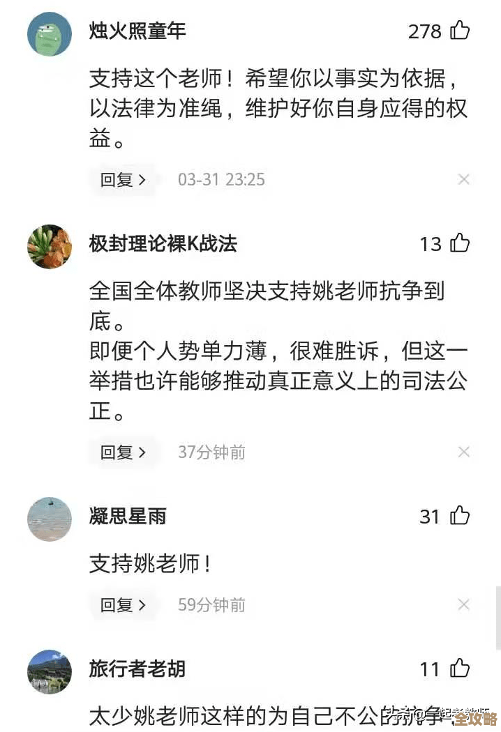 《桃花师》金叶能怎么搞到、值不值得买，说不定你需要先看这招