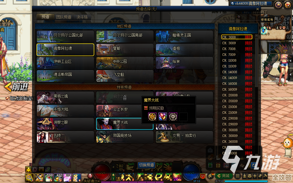 dnf符文去哪刷更快啊…组队单刷地图推荐和懒人路线