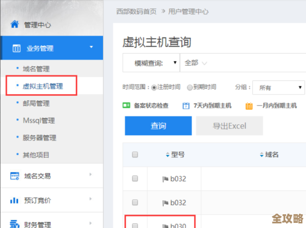 忘了织梦数据库密码,头都大了,到底去哪找那串码? 忘了织梦数据库密码,头都大了,到底去哪找那串码?