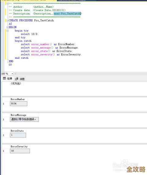 DB2存储过程里到底有几种异常处理器啊，怎么区分和用的呢？