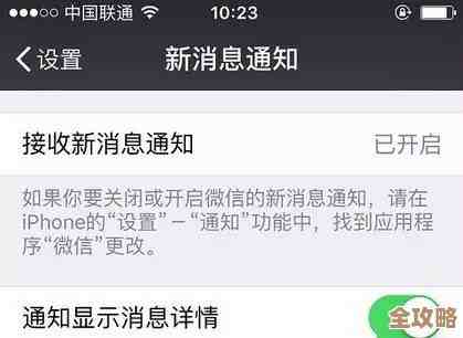 翻咔关闭获赞通知的方法,简单几步来教你. 翻咔关闭获赞通知的方法,简单几步来教你.