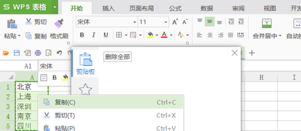 合并单元格用不好数据库信息就丢了，教你怎么合并又不清数据