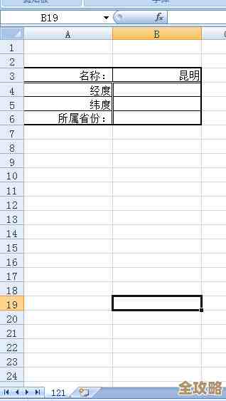 合并单元格用不好数据库信息就丢了，教你怎么合并又不清数据