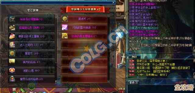 《DNF》动态达人计划活动入口地址.点这里有详细步骤吧