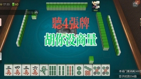 微乐四川麻将技巧玩法,押注吃碰的那些小套路,试过才知道行不行… 微乐四川麻将技巧玩法,押注吃碰的那些小套路,试过才知道行不行…