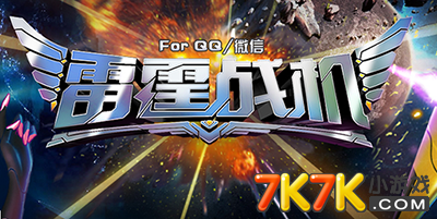 战争雷霆里的飞龙是哪个系来着,感觉技能和用途说不清 战争雷霆里的飞龙是哪个系来着,感觉技能和用途说不清