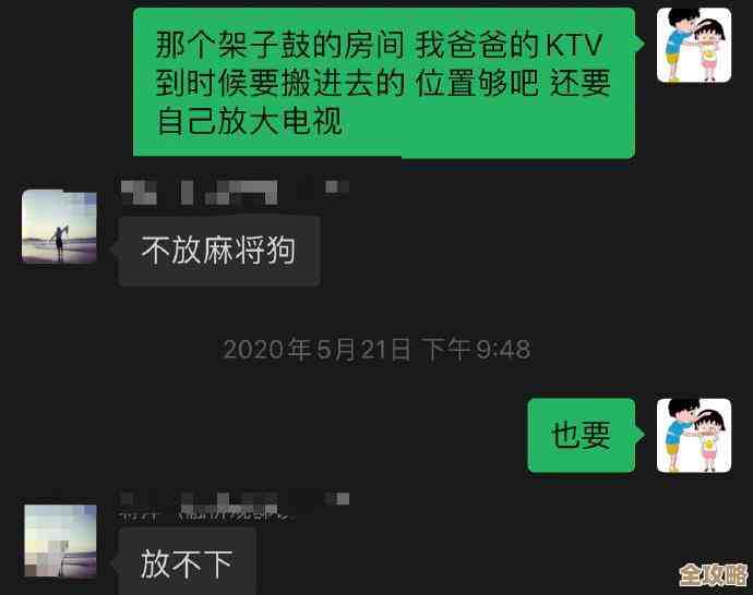 怎么设计一个靠谱的好友数据库，聊聊那些必须考虑的点和坑